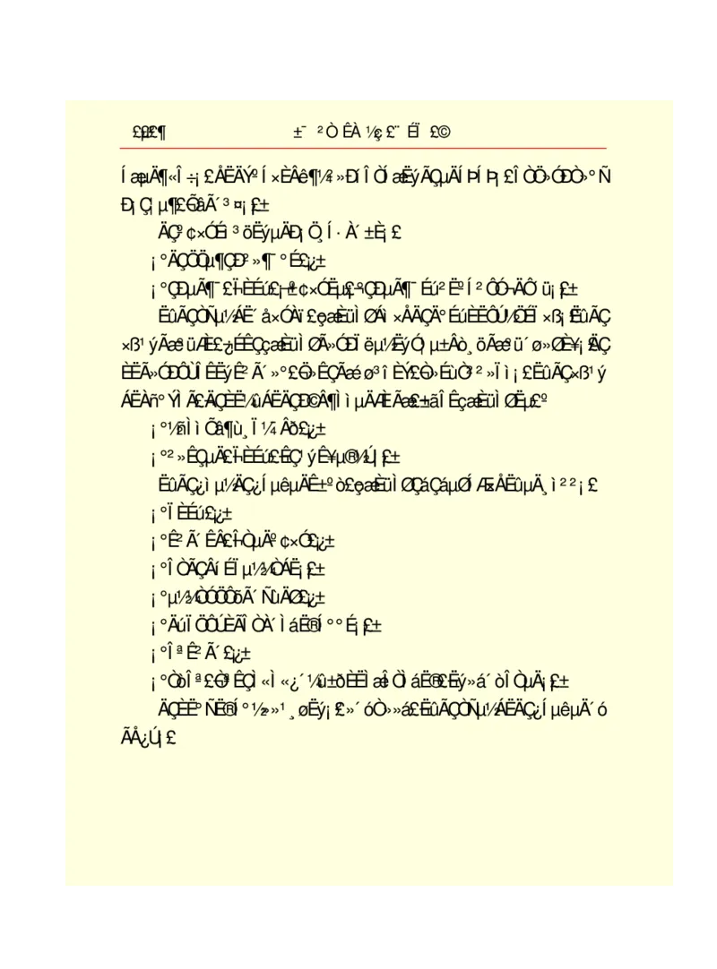 世界名著悲惨世界_高中语文上册_语文赠品_编号06：语文高中：语文课外阅读之世界名著pdf(32份)