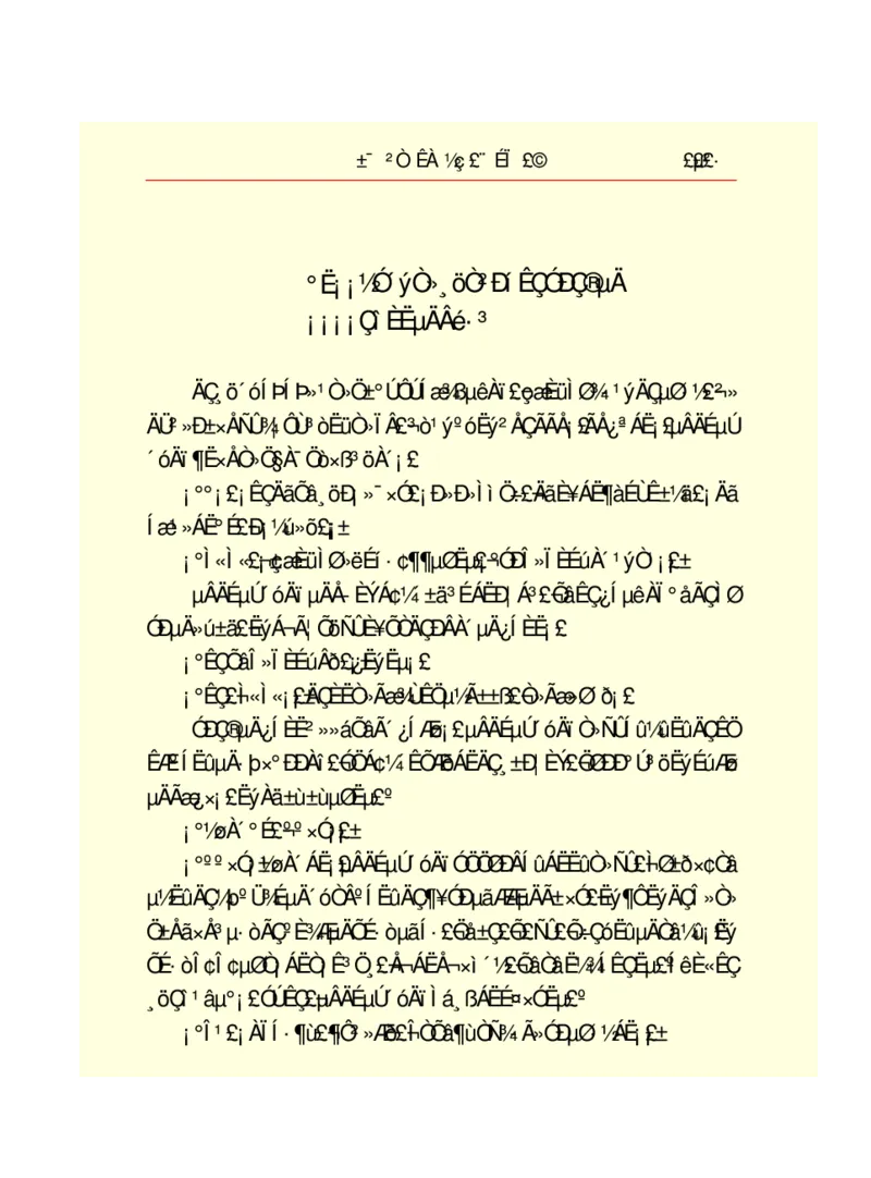 世界名著悲惨世界_高中语文上册_语文赠品_编号06：语文高中：语文课外阅读之世界名著pdf(32份)