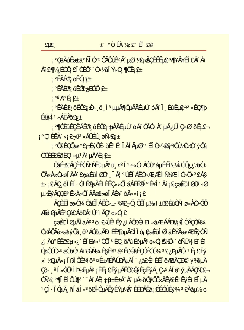 世界名著悲惨世界_高中语文上册_语文赠品_编号06：语文高中：语文课外阅读之世界名著pdf(32份)