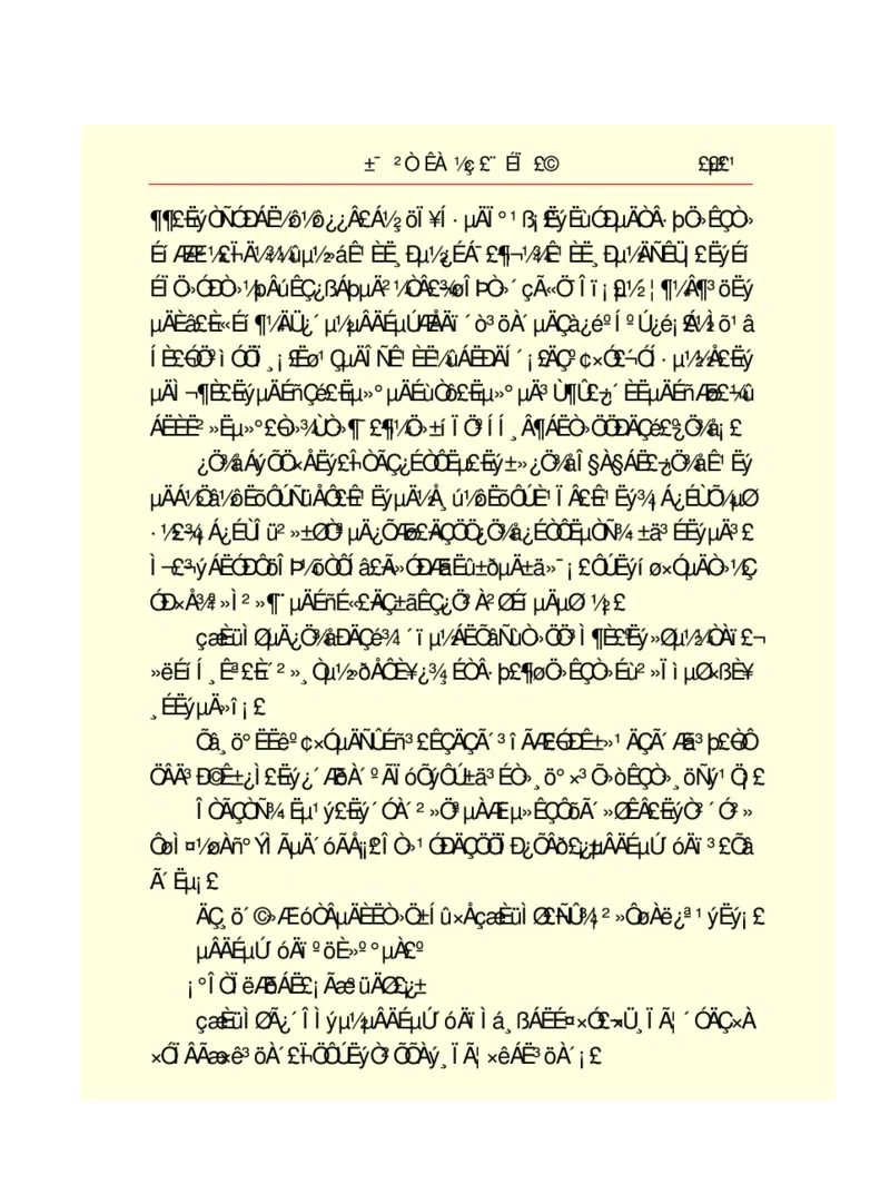 世界名著悲惨世界_高中语文上册_语文赠品_编号06：语文高中：语文课外阅读之世界名著pdf(32份)