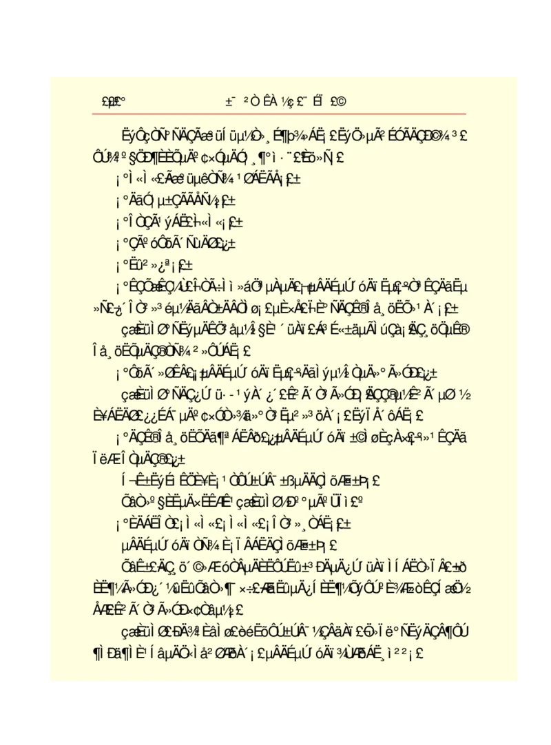 世界名著悲惨世界_高中语文上册_语文赠品_编号06：语文高中：语文课外阅读之世界名著pdf(32份)