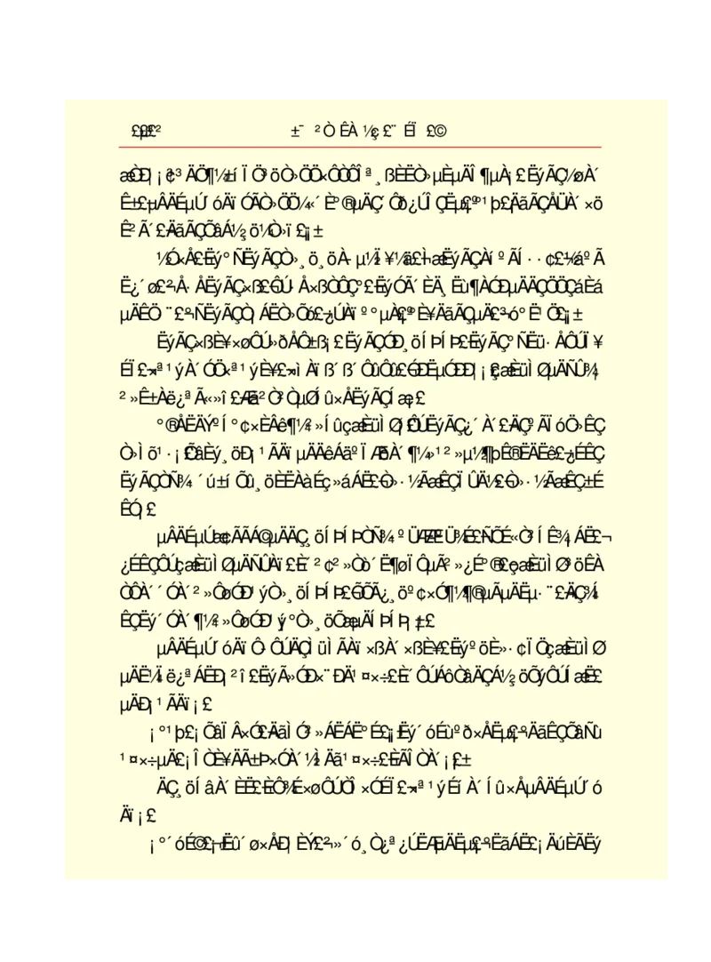 世界名著悲惨世界_高中语文上册_语文赠品_编号06：语文高中：语文课外阅读之世界名著pdf(32份)