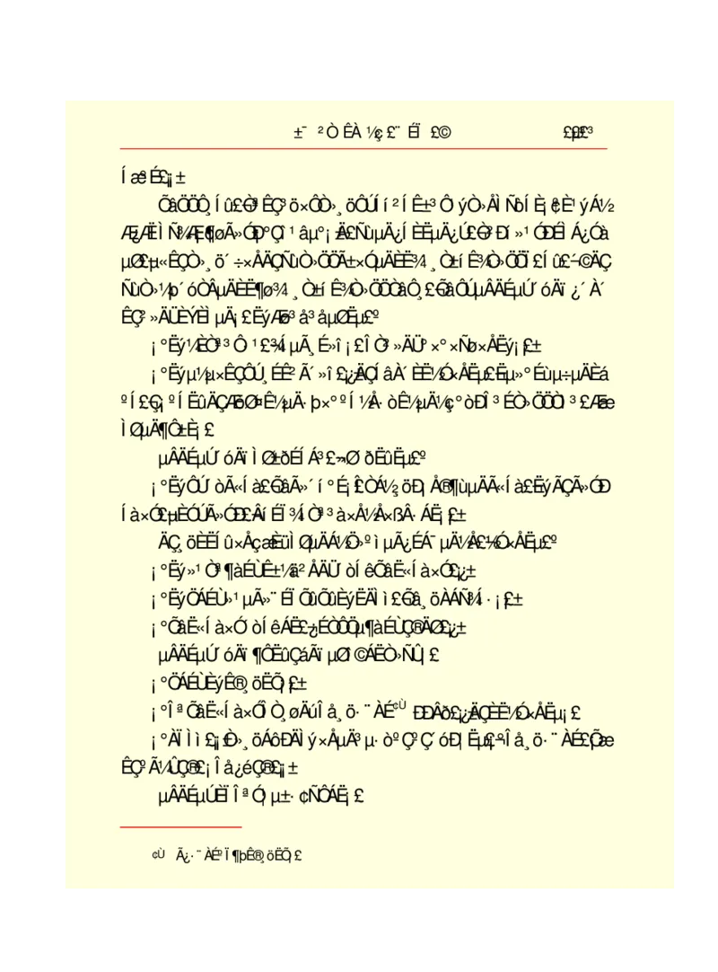 世界名著悲惨世界_高中语文上册_语文赠品_编号06：语文高中：语文课外阅读之世界名著pdf(32份)