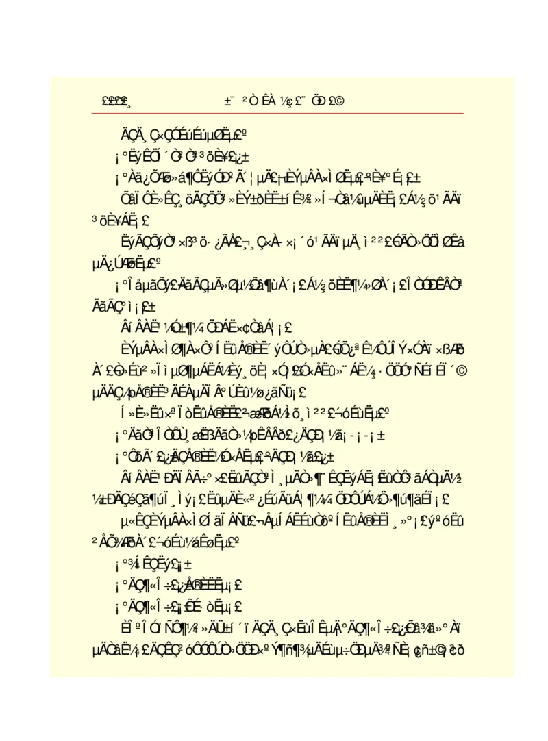 世界名著悲惨世界_高中语文上册_语文赠品_编号06：语文高中：语文课外阅读之世界名著pdf(32份)
