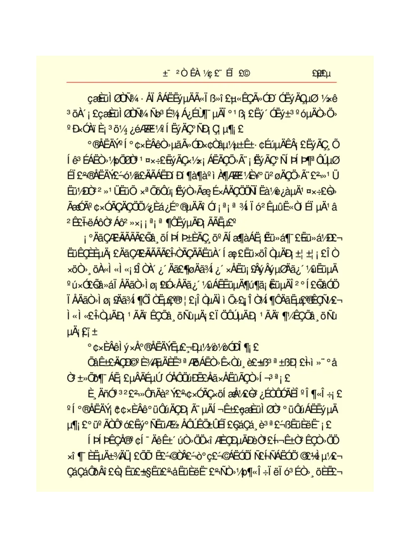 世界名著悲惨世界_高中语文上册_语文赠品_编号06：语文高中：语文课外阅读之世界名著pdf(32份)