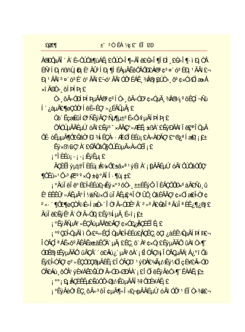 世界名著悲惨世界_高中语文上册_语文赠品_编号06：语文高中：语文课外阅读之世界名著pdf(32份)