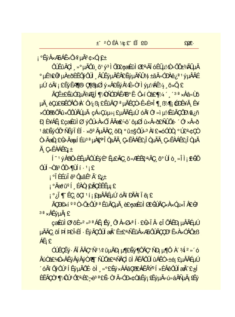 世界名著悲惨世界_高中语文上册_语文赠品_编号06：语文高中：语文课外阅读之世界名著pdf(32份)
