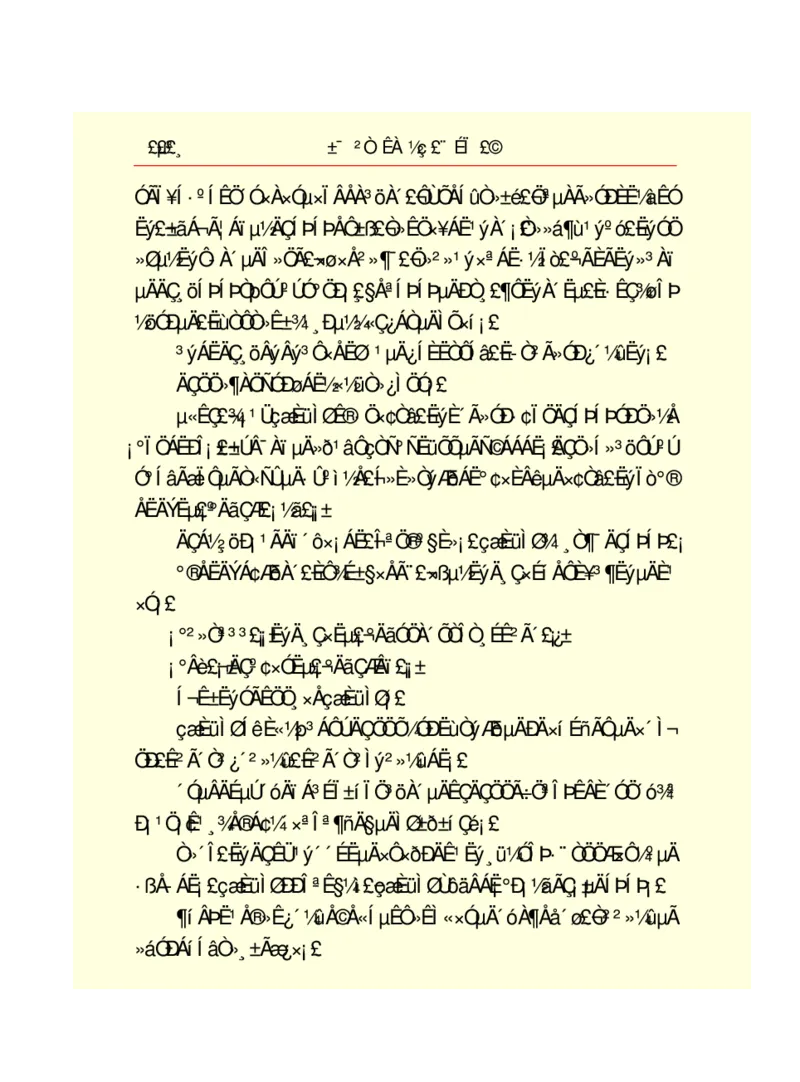 世界名著悲惨世界_高中语文上册_语文赠品_编号06：语文高中：语文课外阅读之世界名著pdf(32份)