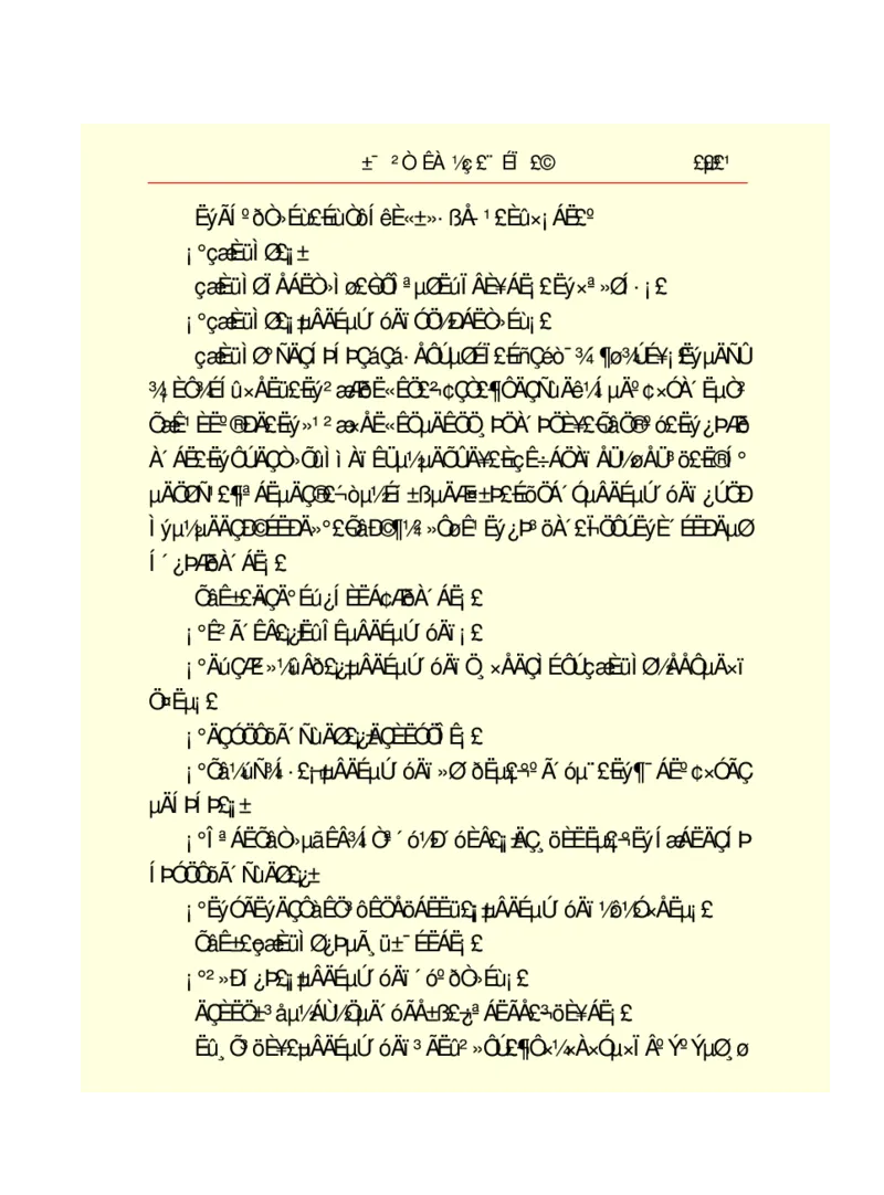 世界名著悲惨世界_高中语文上册_语文赠品_编号06：语文高中：语文课外阅读之世界名著pdf(32份)
