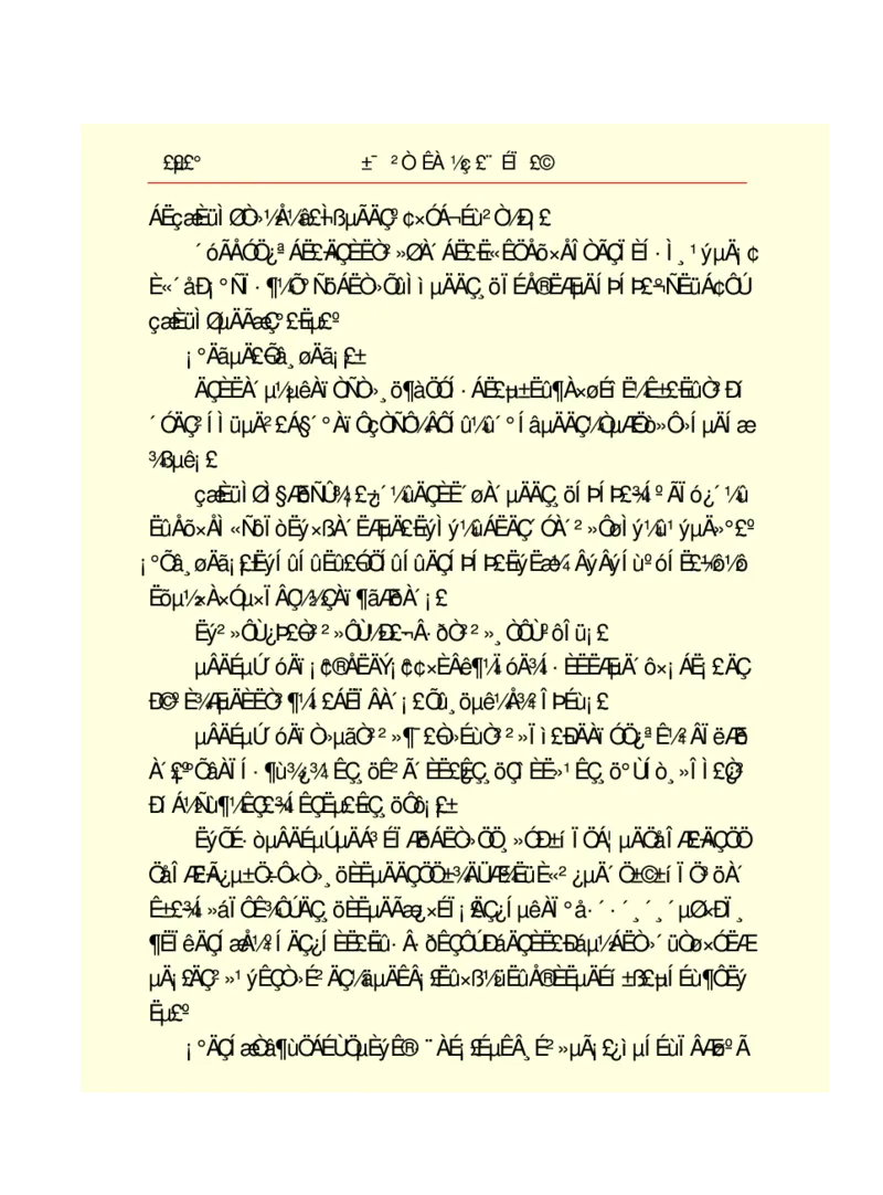 世界名著悲惨世界_高中语文上册_语文赠品_编号06：语文高中：语文课外阅读之世界名著pdf(32份)