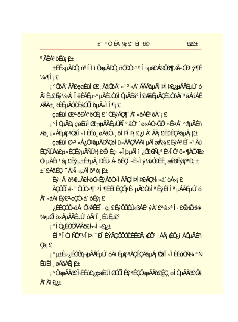 世界名著悲惨世界_高中语文上册_语文赠品_编号06：语文高中：语文课外阅读之世界名著pdf(32份)