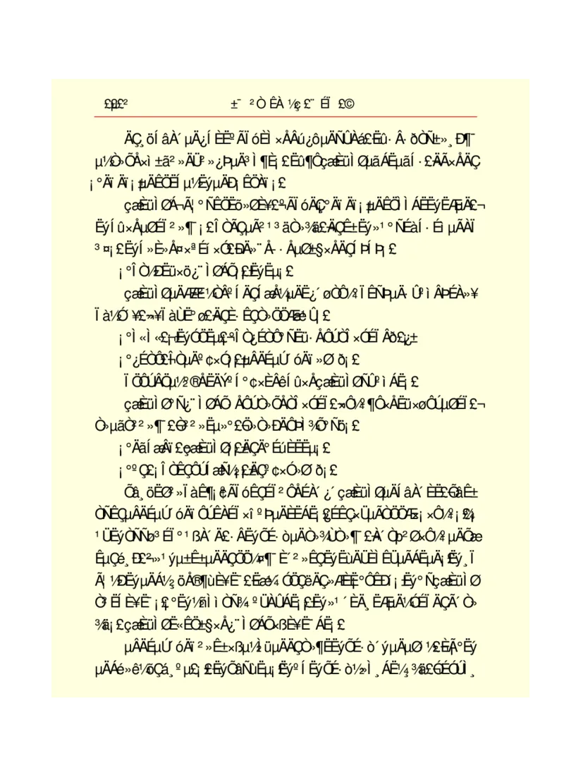 世界名著悲惨世界_高中语文上册_语文赠品_编号06：语文高中：语文课外阅读之世界名著pdf(32份)