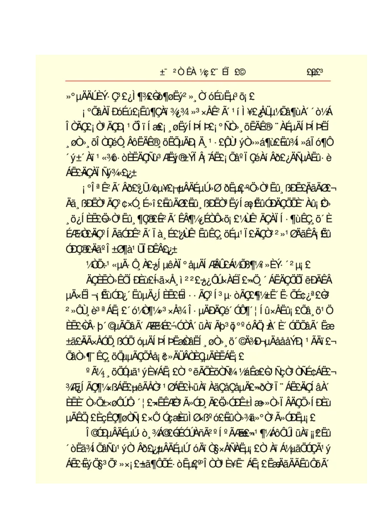 世界名著悲惨世界_高中语文上册_语文赠品_编号06：语文高中：语文课外阅读之世界名著pdf(32份)