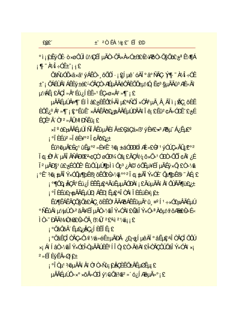 世界名著悲惨世界_高中语文上册_语文赠品_编号06：语文高中：语文课外阅读之世界名著pdf(32份)