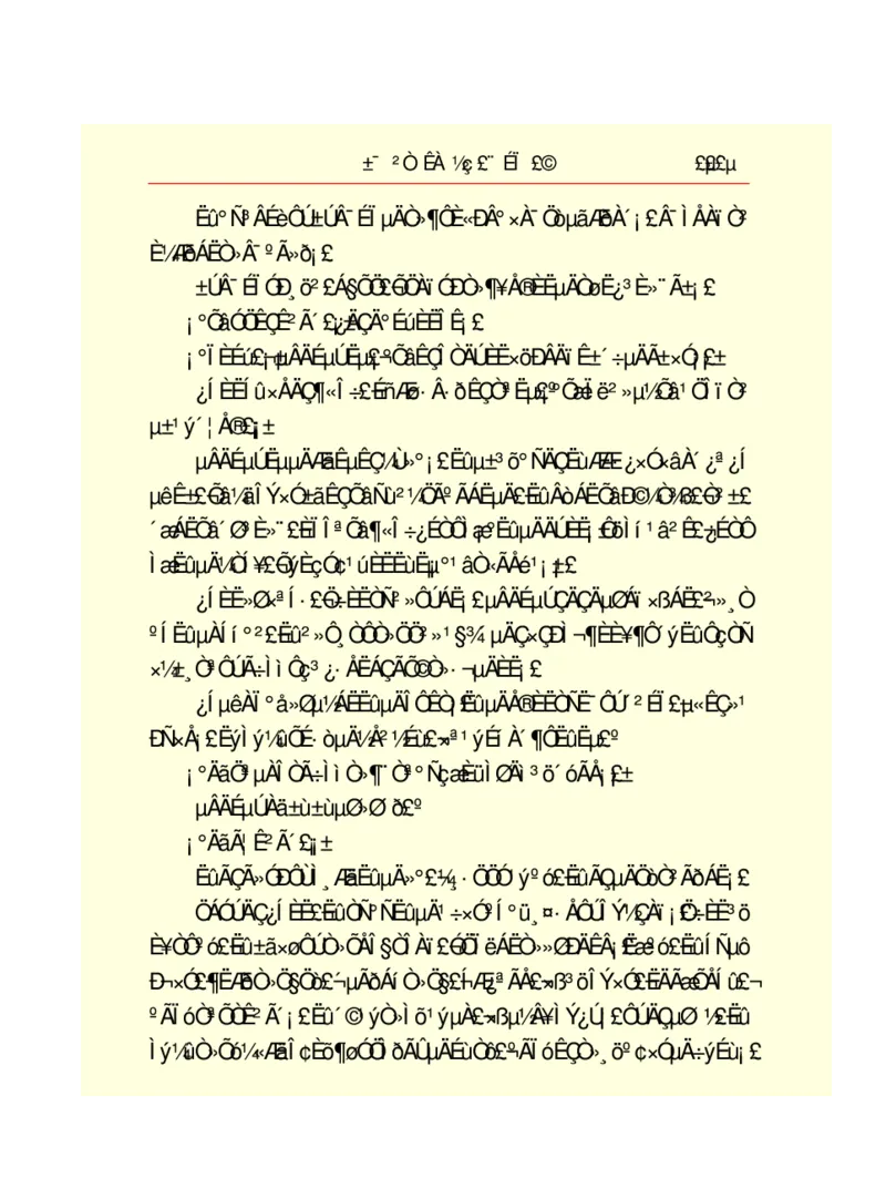世界名著悲惨世界_高中语文上册_语文赠品_编号06：语文高中：语文课外阅读之世界名著pdf(32份)