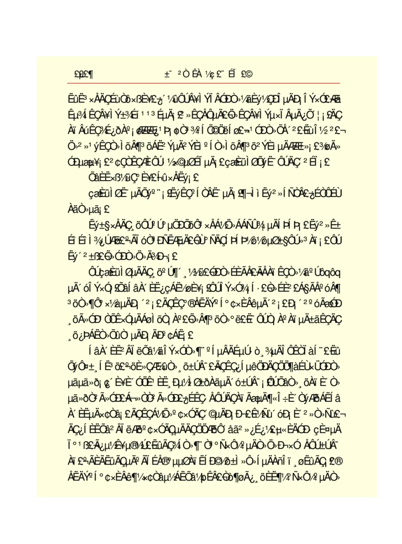 世界名著悲惨世界_高中语文上册_语文赠品_编号06：语文高中：语文课外阅读之世界名著pdf(32份)