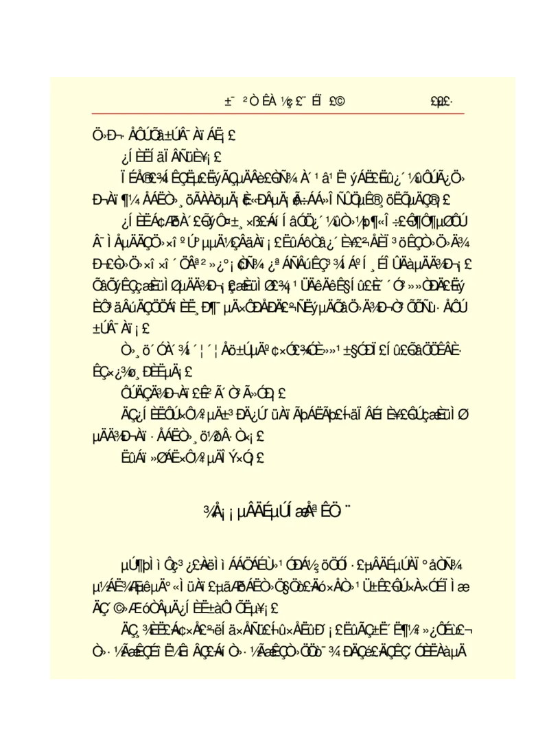 世界名著悲惨世界_高中语文上册_语文赠品_编号06：语文高中：语文课外阅读之世界名著pdf(32份)