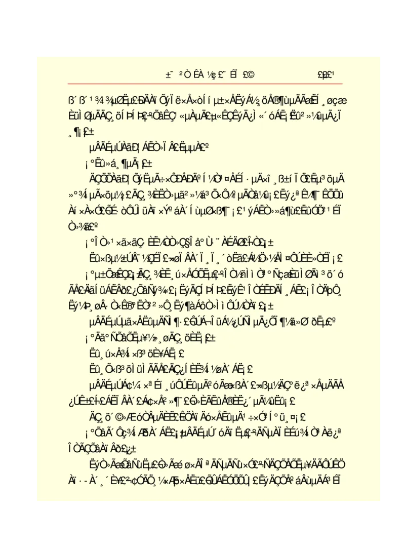 世界名著悲惨世界_高中语文上册_语文赠品_编号06：语文高中：语文课外阅读之世界名著pdf(32份)