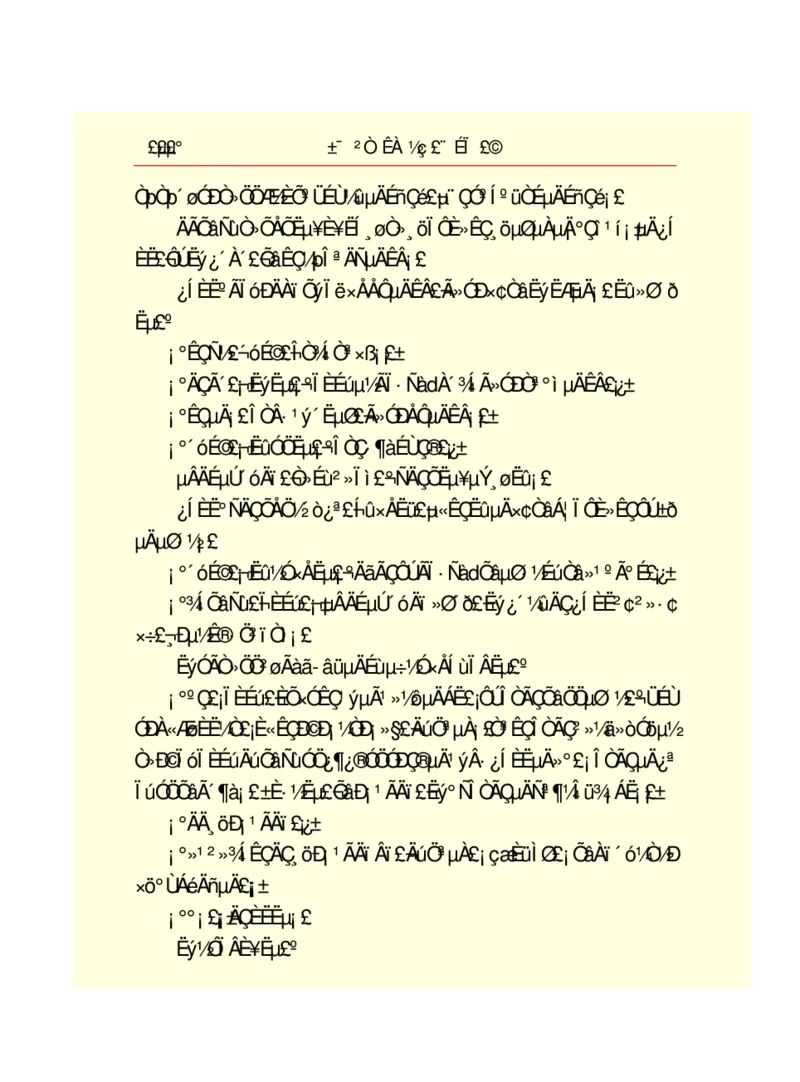 世界名著悲惨世界_高中语文上册_语文赠品_编号06：语文高中：语文课外阅读之世界名著pdf(32份)