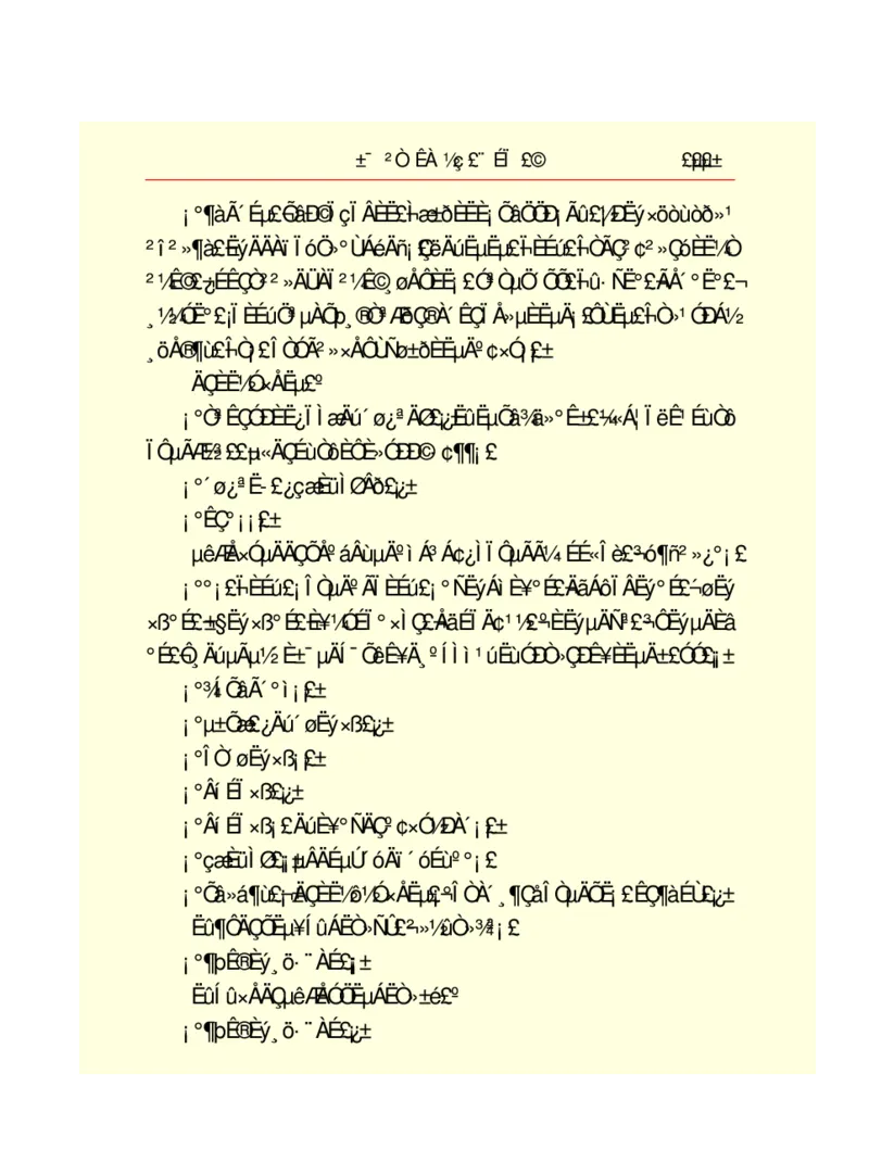 世界名著悲惨世界_高中语文上册_语文赠品_编号06：语文高中：语文课外阅读之世界名著pdf(32份)