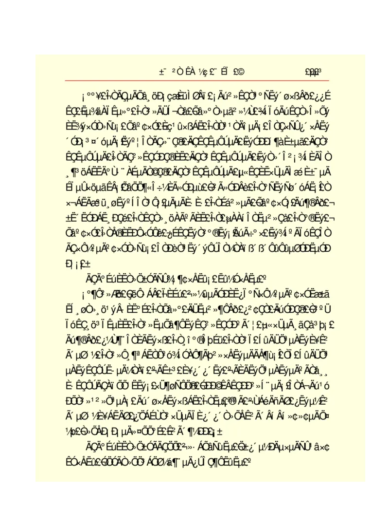 世界名著悲惨世界_高中语文上册_语文赠品_编号06：语文高中：语文课外阅读之世界名著pdf(32份)