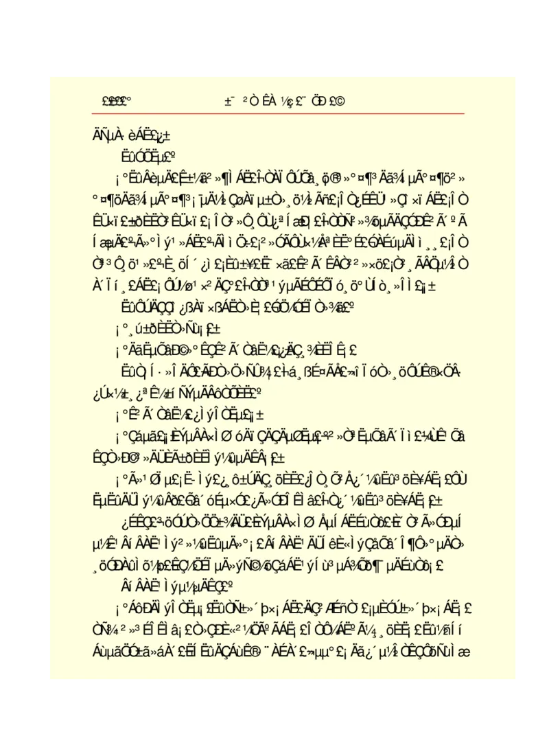 世界名著悲惨世界_高中语文上册_语文赠品_编号06：语文高中：语文课外阅读之世界名著pdf(32份)