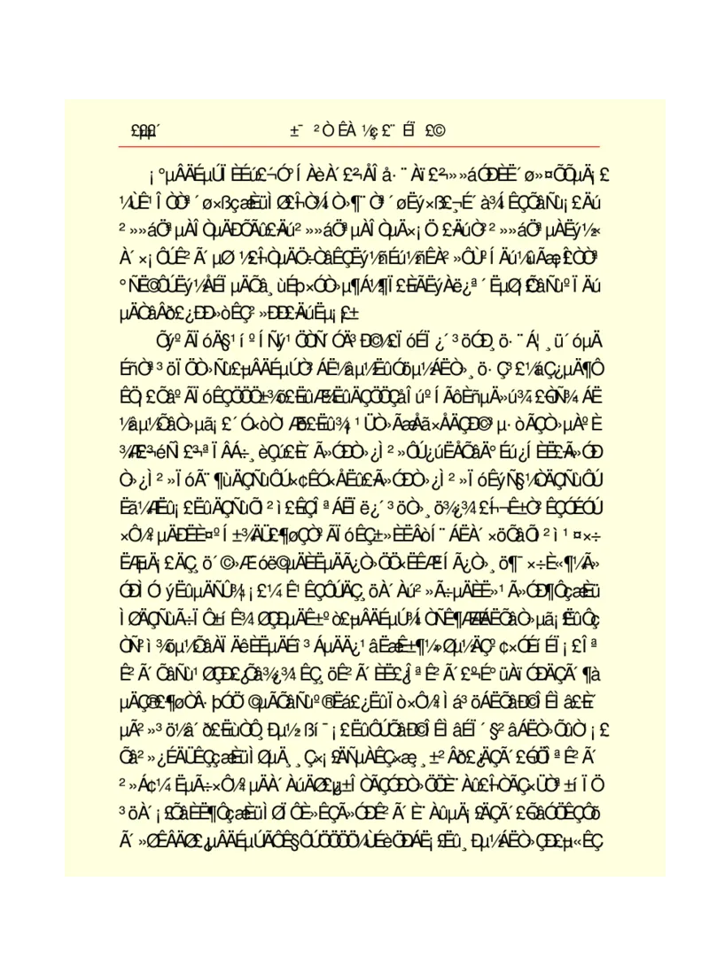 世界名著悲惨世界_高中语文上册_语文赠品_编号06：语文高中：语文课外阅读之世界名著pdf(32份)