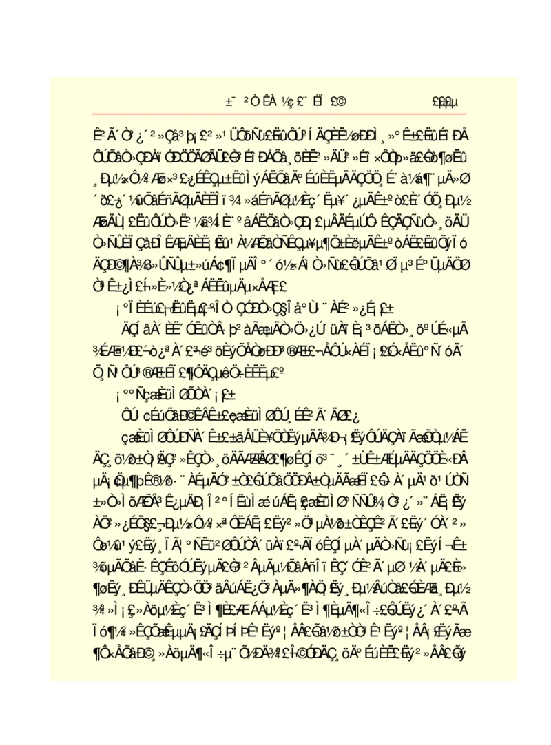 世界名著悲惨世界_高中语文上册_语文赠品_编号06：语文高中：语文课外阅读之世界名著pdf(32份)