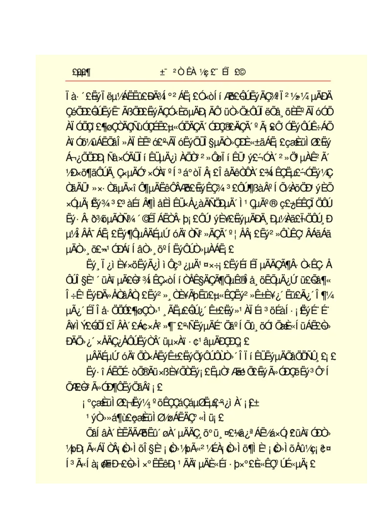世界名著悲惨世界_高中语文上册_语文赠品_编号06：语文高中：语文课外阅读之世界名著pdf(32份)