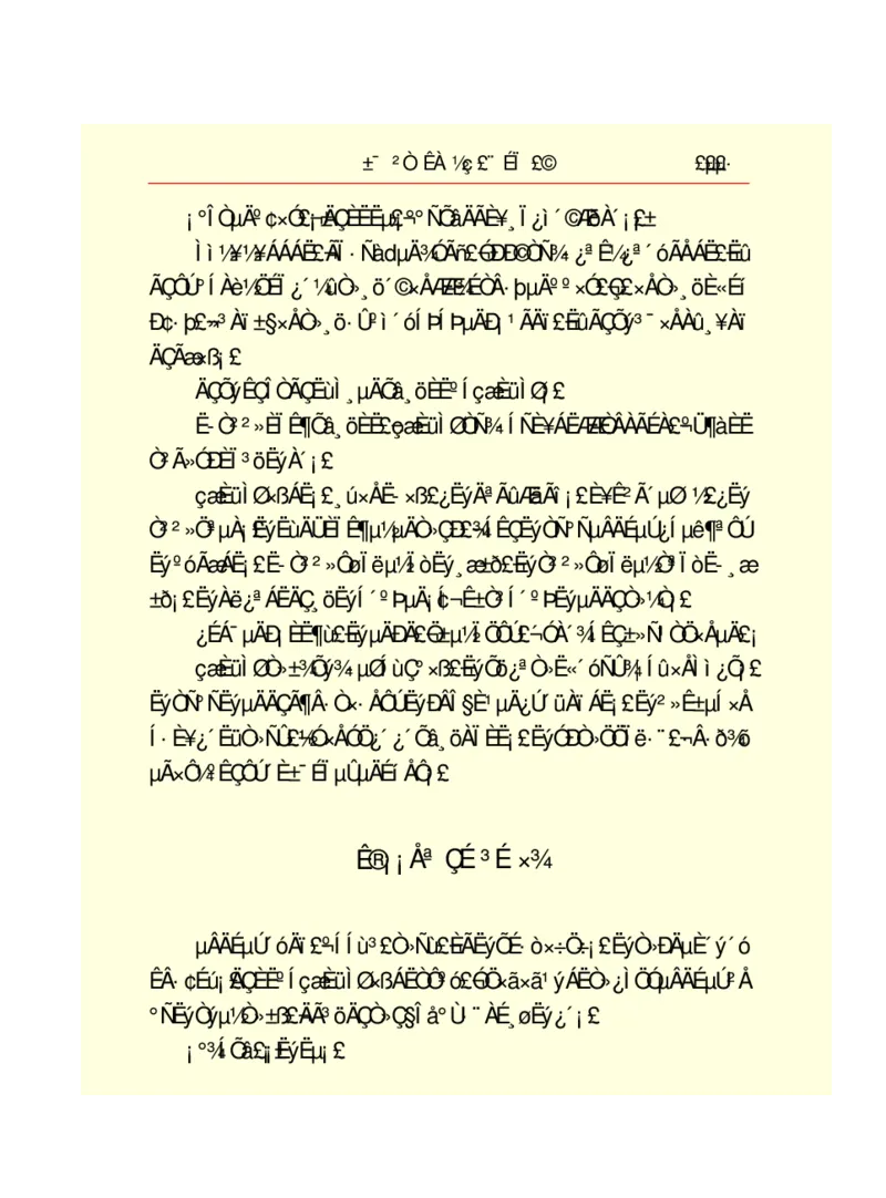 世界名著悲惨世界_高中语文上册_语文赠品_编号06：语文高中：语文课外阅读之世界名著pdf(32份)