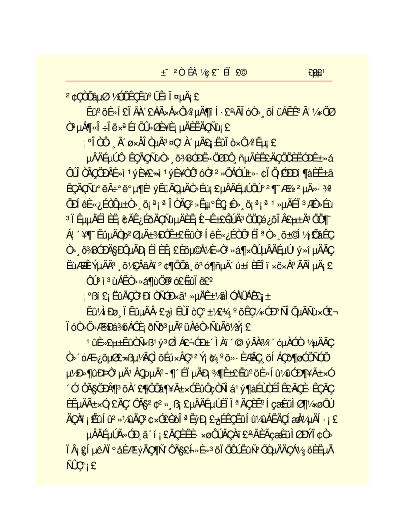 世界名著悲惨世界_高中语文上册_语文赠品_编号06：语文高中：语文课外阅读之世界名著pdf(32份)