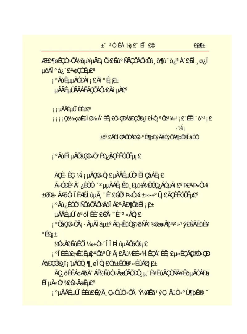 世界名著悲惨世界_高中语文上册_语文赠品_编号06：语文高中：语文课外阅读之世界名著pdf(32份)