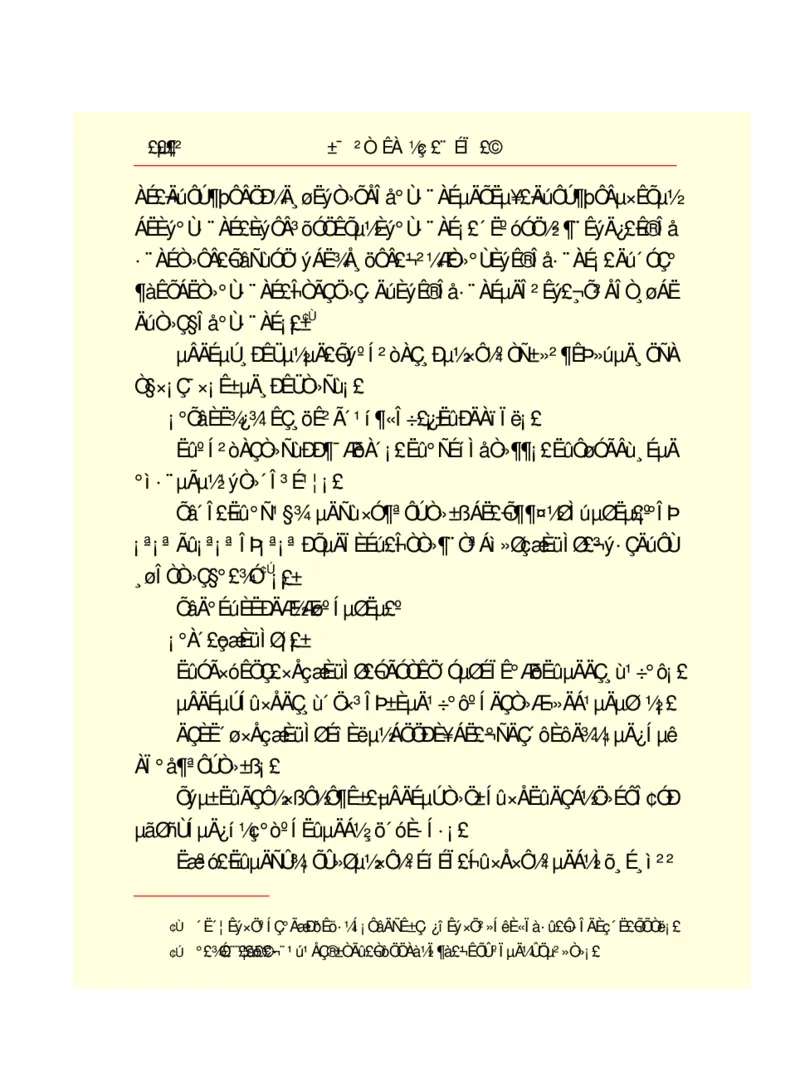 世界名著悲惨世界_高中语文上册_语文赠品_编号06：语文高中：语文课外阅读之世界名著pdf(32份)