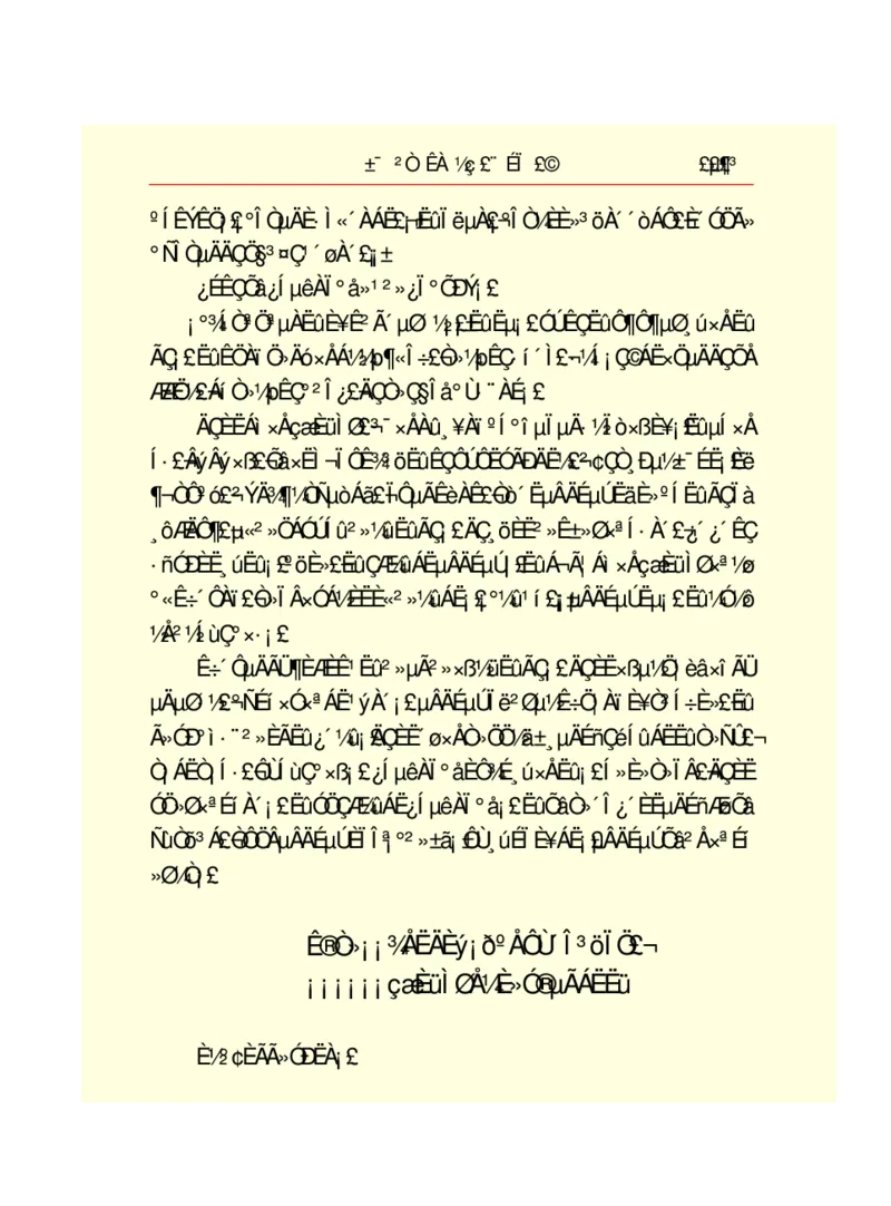 世界名著悲惨世界_高中语文上册_语文赠品_编号06：语文高中：语文课外阅读之世界名著pdf(32份)