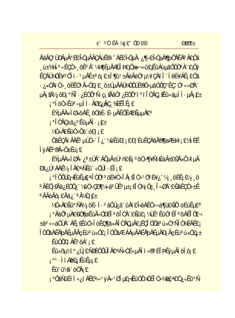 世界名著悲惨世界_高中语文上册_语文赠品_编号06：语文高中：语文课外阅读之世界名著pdf(32份)