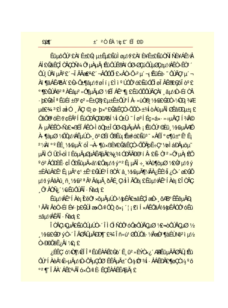世界名著悲惨世界_高中语文上册_语文赠品_编号06：语文高中：语文课外阅读之世界名著pdf(32份)