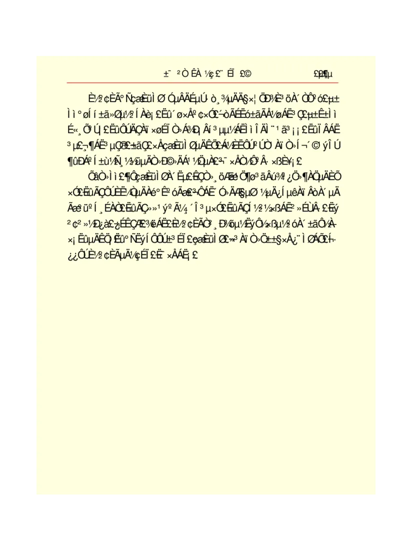世界名著悲惨世界_高中语文上册_语文赠品_编号06：语文高中：语文课外阅读之世界名著pdf(32份)