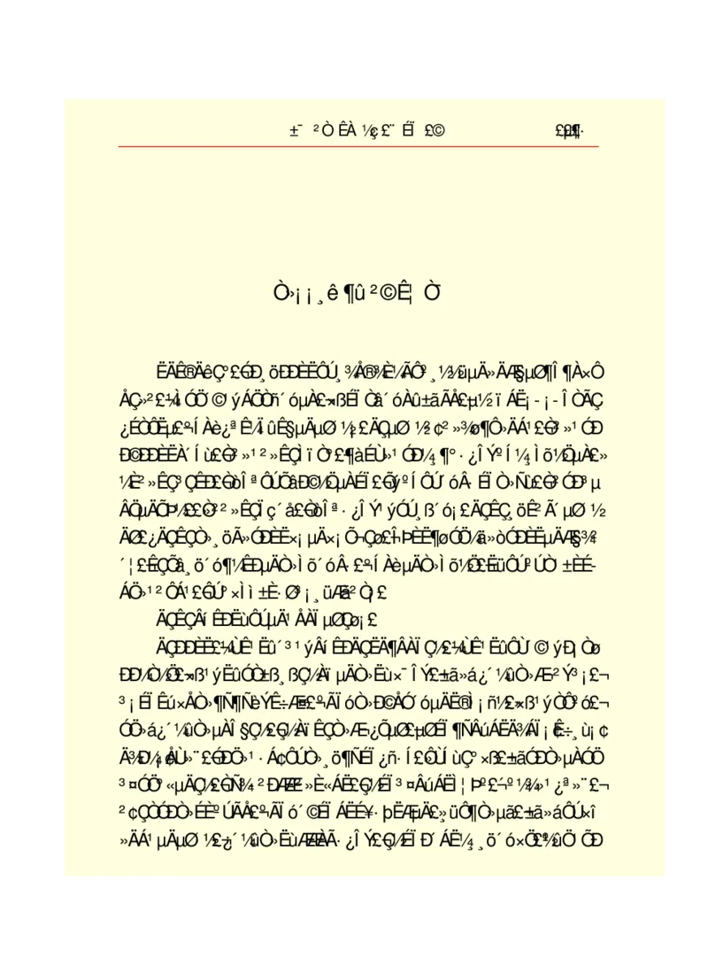 世界名著悲惨世界_高中语文上册_语文赠品_编号06：语文高中：语文课外阅读之世界名著pdf(32份)