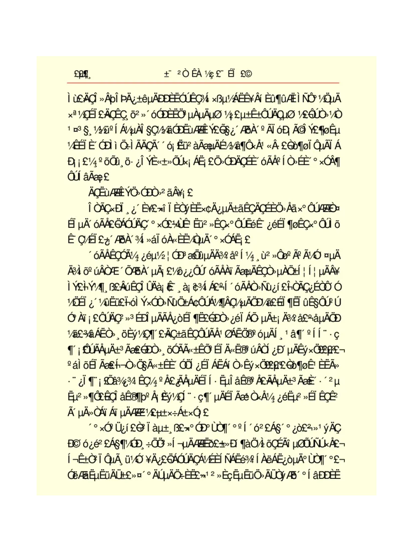 世界名著悲惨世界_高中语文上册_语文赠品_编号06：语文高中：语文课外阅读之世界名著pdf(32份)