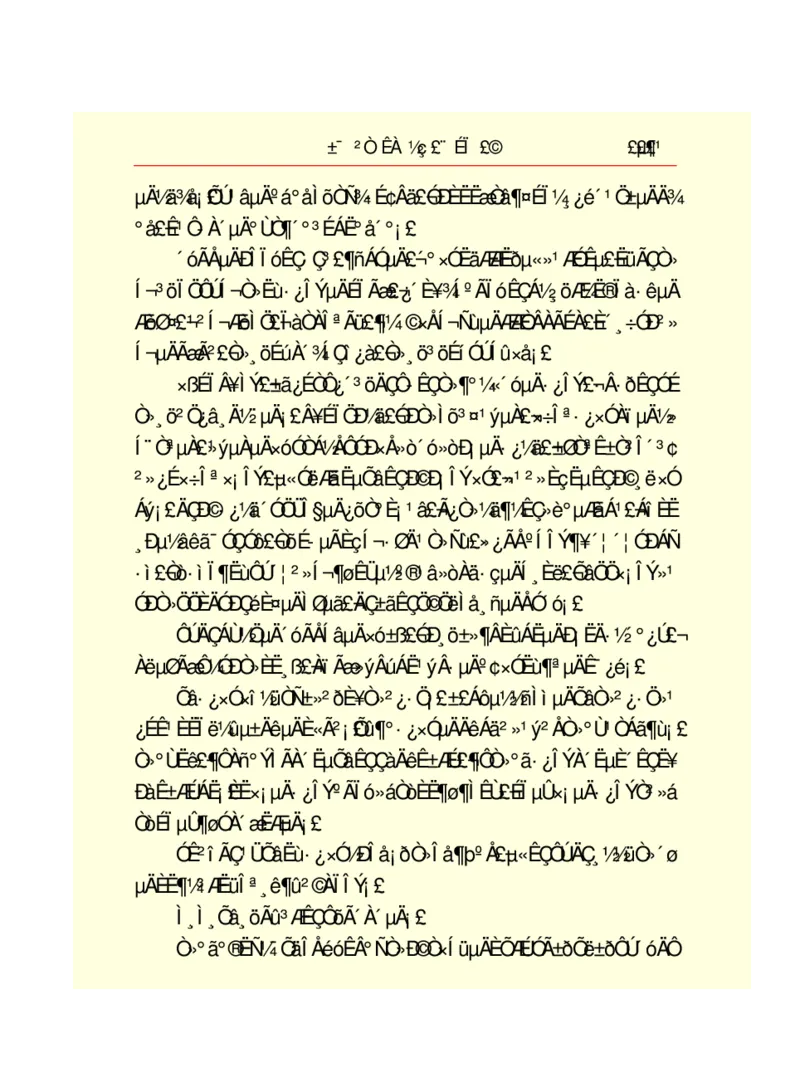 世界名著悲惨世界_高中语文上册_语文赠品_编号06：语文高中：语文课外阅读之世界名著pdf(32份)