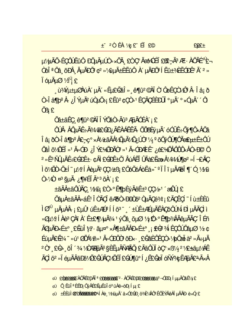 世界名著悲惨世界_高中语文上册_语文赠品_编号06：语文高中：语文课外阅读之世界名著pdf(32份)