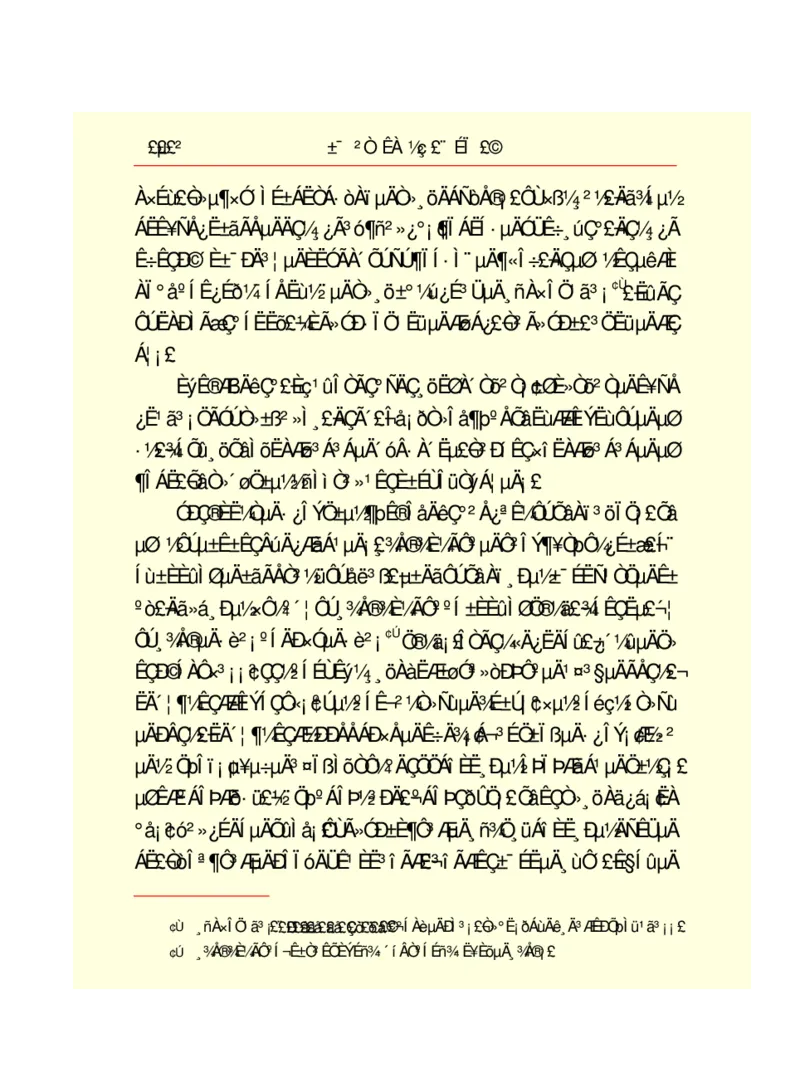世界名著悲惨世界_高中语文上册_语文赠品_编号06：语文高中：语文课外阅读之世界名著pdf(32份)