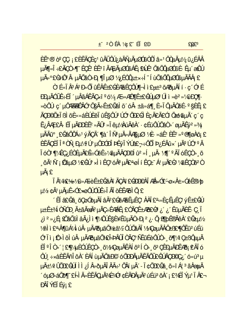 世界名著悲惨世界_高中语文上册_语文赠品_编号06：语文高中：语文课外阅读之世界名著pdf(32份)