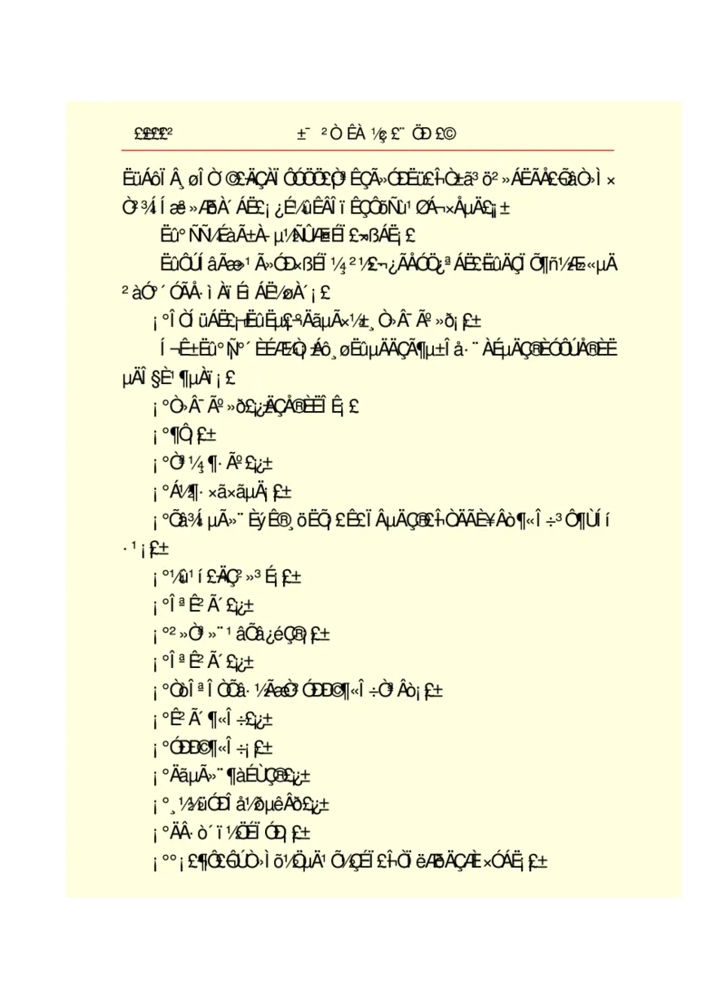 世界名著悲惨世界_高中语文上册_语文赠品_编号06：语文高中：语文课外阅读之世界名著pdf(32份)