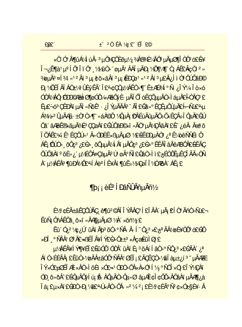 世界名著悲惨世界_高中语文上册_语文赠品_编号06：语文高中：语文课外阅读之世界名著pdf(32份)