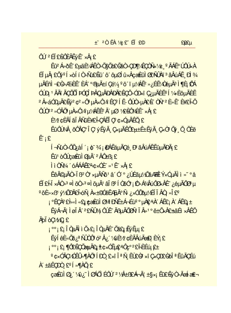 世界名著悲惨世界_高中语文上册_语文赠品_编号06：语文高中：语文课外阅读之世界名著pdf(32份)