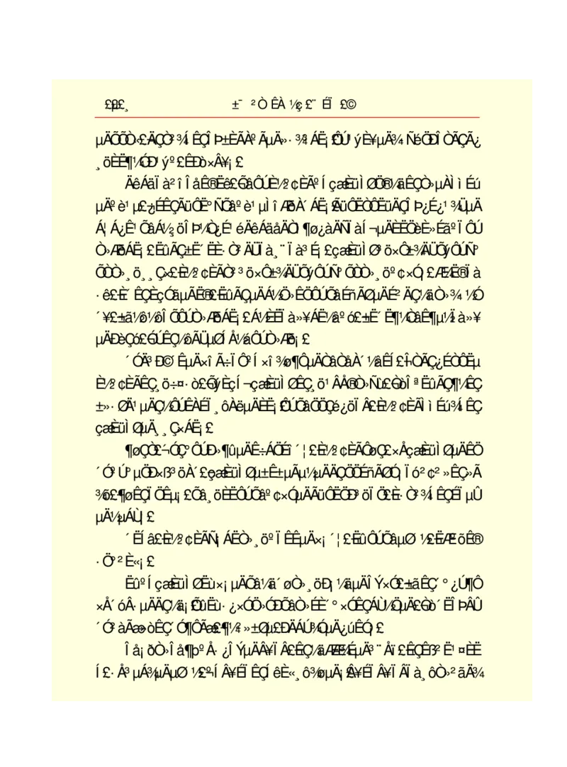世界名著悲惨世界_高中语文上册_语文赠品_编号06：语文高中：语文课外阅读之世界名著pdf(32份)