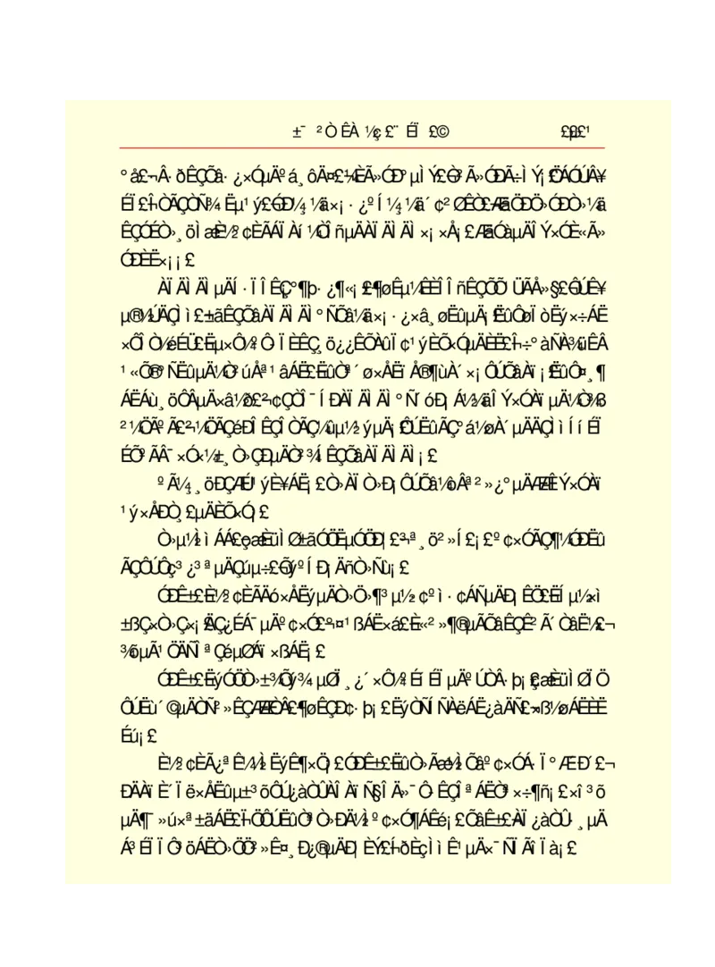 世界名著悲惨世界_高中语文上册_语文赠品_编号06：语文高中：语文课外阅读之世界名著pdf(32份)