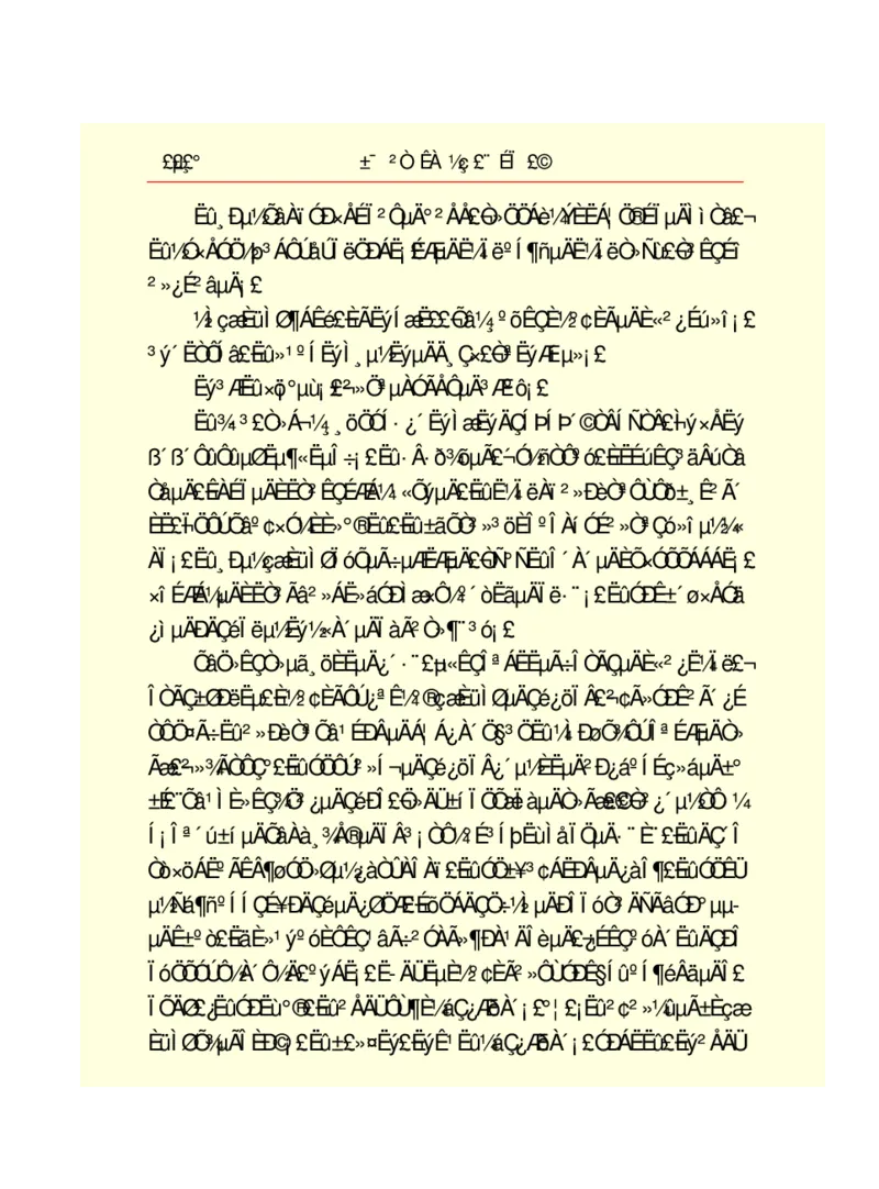世界名著悲惨世界_高中语文上册_语文赠品_编号06：语文高中：语文课外阅读之世界名著pdf(32份)