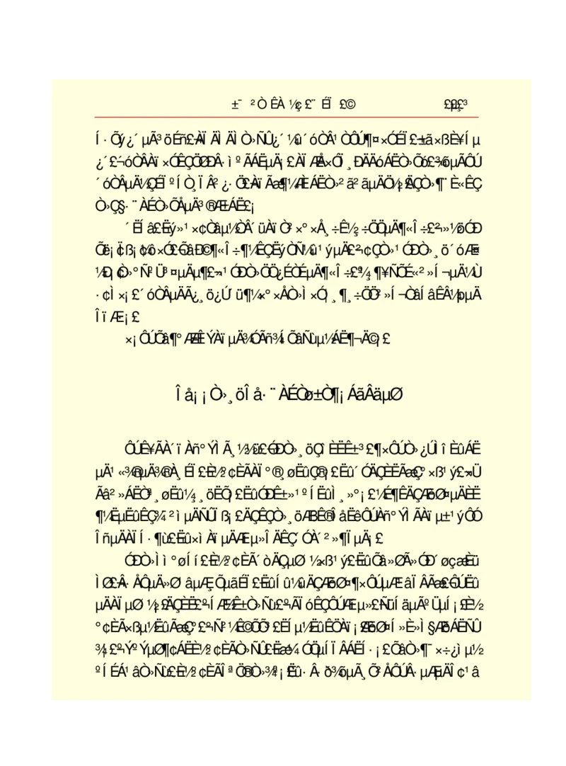 世界名著悲惨世界_高中语文上册_语文赠品_编号06：语文高中：语文课外阅读之世界名著pdf(32份)